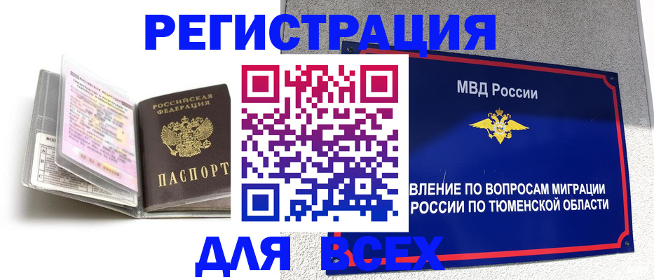 найти адрес прописки в Калмыкии